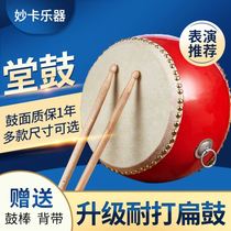 Drums and gongs A full set of three and a half sentences for large occasions Adult childrens annual meeting stage performance props Beating drums percussion instruments
