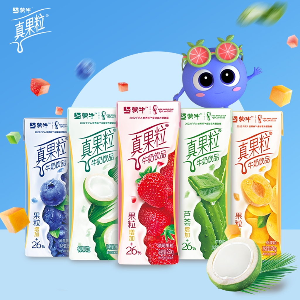 蒙牛真果粒多种口味经典款牛奶饮品12盒3箱