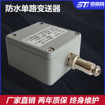 daysensor Desent BSQ-001 transmission pressure sensor signal amplifier voltage signal output