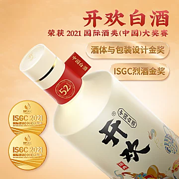 开欢浓香型白酒经典系列500ml[130元优惠券]-寻折猪