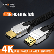 Akiye Yuan HDMI HD 4K3D audio and video data cable computer TV projector set top box extended connection