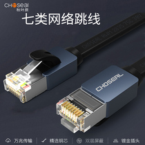 Autumn Ye Yuan Seven Network Jumper Computer broadband router monitors connection high - speed finished product line 1 m household