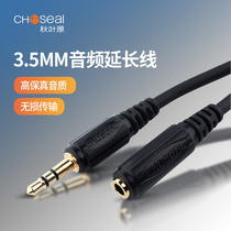 Audio Extension Line 3 5mm Method Audio and Long Line PC Mobile Phone Converter Speaker Wire