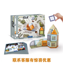 American guidecraft kindergarten desktop magnetic sheet building system toy childrens natural building block game