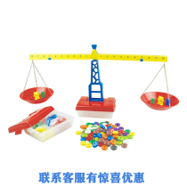 Taiwan USL preschool education school kindergarten childrens teaching balance science experiment mathematics teaching aids three-in-one balance