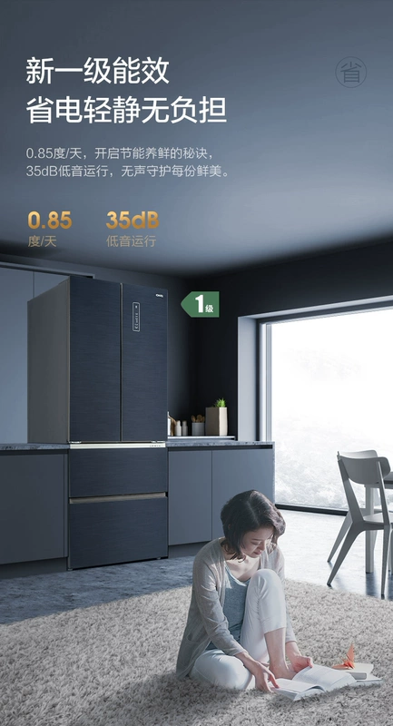 [Rất sạch] Meiling CHIQ 425 lít Tủ lạnh hương vị sạch thông minh dành cho gia đình bốn cửa bốn cửa của Pháp - Tủ lạnh