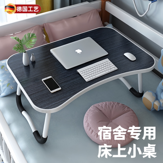 Bedrooms, dormitory, school season, return to school season, high school students' military training daily necessities, must-have artifacts, good grass planting, good things
Bedrooms, dormitory, school season, return to school season, high school students' military training daily necessities, must-have artifacts, good grass planting, good things
