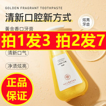 Lion King Golden Mouth toothpaste whitening factor Golden fragrance bright white fresh breath meet incense official