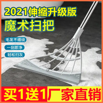 Silicone magic broom method Korea black technology super wet and dry upgrade broom multi-function scraping integrated