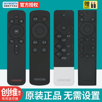 Skyworth cool open coocaa TV remote control original universal YK-C900J H 43k2 KX55 65K5C A43 K50J 8600J