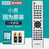 Skyworth TV remote control original YK-72PA Universal 72PD 72PG 72LN 42L02RF 32L28 42L02RF 32L2