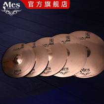 mes Maisi ACTB8 bronze alloy accented cymbals 16 inches 18 inches 20 inches set strong sound cymbals cymbals cymbals cymbals cymbals