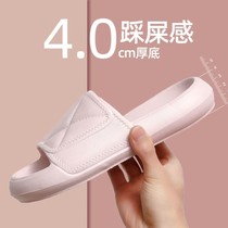 Stomatop Feeling Slippers for mens summer home with indoor bathroom bath non-slip thick bottom outside wearing lovers cool slippers