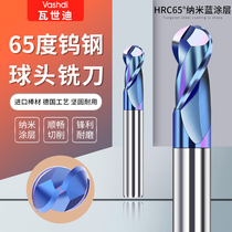 Wasdi 65 degree R tungsten steel ball end milling cutter lengthened engraving machine CNC ball cutter blue nano-coated spherical milling cutter
