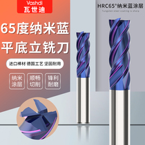 65 degree tungsten steel flat bottom milling cutter four-edge carbide coating CNC engraving machine CNC forming end mill 1 0mm