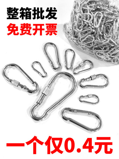철 아연 도금 잠금 버클 안전 버클 후크 안전 버클 볼트 볼트 젖소 개 체인 자물쇠 스프링 후크 엣지 천 고리 철 아연 도금 잠금 버클 안전 버클 후크 안전 버클 볼트 볼트 젖소 개 체인 자물쇠 스프링 후크 엣지 천 고리