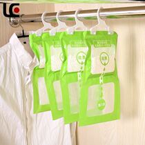 Clothes desiccant moisture-proof mildew-proof bag dehumidification moisture-proof dehumidification agent moisture-proof bag moisture-proof agent room