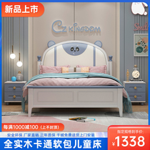 Nordic Childrens Bed Boy Girl Princess Bed Bedroom Small Bear Soft Bunk Bed 1 2 m Single Bed Cartoon Solid Wood Bed