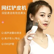 Black head spade manual ultrasonic shovel peeler finish face shake to horniness suction acne to pore cleaner