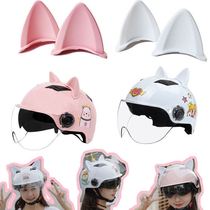 Helmet Adornment Personality Retrofit male and female Moto electric car helmet accessories Cat Ears Little Yellow Duck Cute Funny