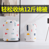 Kindergarten cotton quilt storage bag Waterproof and moisture-proof oversized Oxford cloth household extra large thickened durable