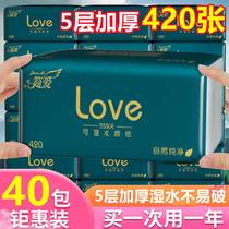 (add 420 sheets) Towel tissue pumps household large packs of napkin napkin toilet paper