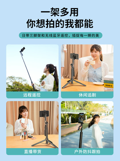 DRED 제품 X50 새로운 셀카 스틱 삼각대 휴대 전화 범용 셀카 인공물 360도 회전 핸드 헬드 안티 쉐이크 짐벌 스태빌라이저 여행 휴대용 사진 라이브 촬영 스탠드 다기능 통합 DRED 제품 X50 새로운 셀카 스틱 삼각대 휴대 전화 범용 셀카 인공물 360도 회전 핸드 헬드 안티 쉐이크 짐벌 스태빌라이저 여행 휴대용 사진 라이브 촬영 스탠드 다기능 통합