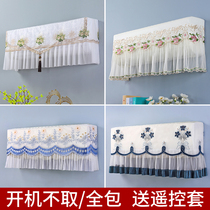 Air conditioning dust cover cover cover hanging machine hanging 2021 new cover Gree Midea Haier inner machine is not taken