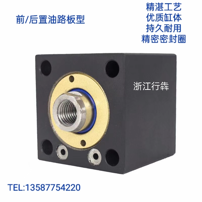 Ổ cắm dầu trước/sau xi lanh thủy lực CX-SD/LA20~80/10*20 khuôn vuông mỏng dọc/ngang giá xi lanh thủy lực 2 chiều xi lanh thủy lực 2 chiều