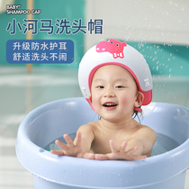 Baby wash cap waterproof ear silicone children wash hair artificial baby hima bath cap baby baby baby baby bath hat water shampoo cap