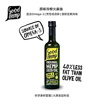 GoodHemp原味冷榨火麻油500ml[248元优惠券]-寻折猪