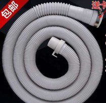 Hotel kitchen stove sewer pipe Extended sewer pipe outlet pipe Kitchen basin sewer hose extension pipe