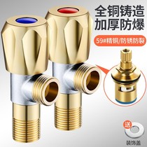 Water heater hose angle valve inlet pipe switch triangle valve copper body pressurized four-point special cold and hot check valve nozzle