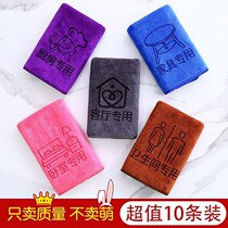 Housekeeping special towel absorbs water and does not drop hair Home car wash floor wipe table rag Kitchen housekeeping cloth