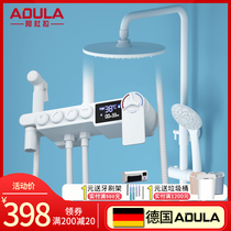 German ADULA bathroom white thermostatic shower shower set household all copper bathroom pressurized shower set