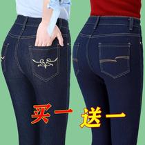 High waist new jeans female straight drum long pants big code female fit loose women pants elastic slim fit pants children slim fit