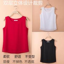 (Brand Quality) Double snow spinning harness waistcoat Bottom Female Summer Wear Big Code Loose 100 lap sleeveless jacket