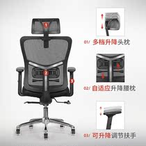 Manager Office Chair Bow Type Ergonomatology Competitive Net Cloth Head Chair Can Lie Swivel Comfort Employee Chair President Chair
