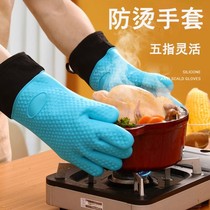 Silicone heat insulation gloves anti-scalding gloves kitchen heat insulation high temperature oven microwave oven baking heat protection five fingers lingered