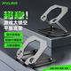 Paiwei Metal Tablet 휴대 전화 스탠드 데스크탑 iPad 게으른 합금 대형 중공 열 소산 접이식 및 휴대용 Paiwei Metal Tablet 휴대 전화 스탠드 데스크탑 iPad 게으른 합금 대형 중공 열 소산 접이식 및 휴대용