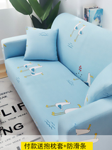 Sofa towel Small fresh sofa cushion Net red ins wind sand hair cover tide European sofa cover Sofa cover Full set of elastic