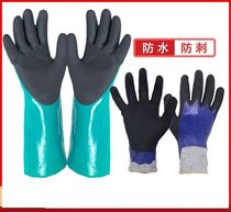 Catch Crab Non-slip Gloves labor Abrasion Resistant Work Breeding Home Catch-up Fishing Durable Type Kitchen Cut Vegetable Anti-Pinch