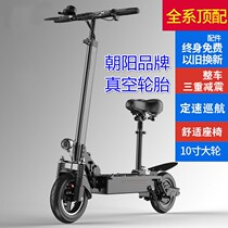 Xuanliang electric scooter folding electric car driving instead of walking battery car adult bicycle men and women light