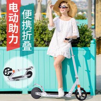 (Small Oxygen) E9 Electric Scooter Children and Adolescents Two-wheel Foldable Scooter Campus Student Scooter