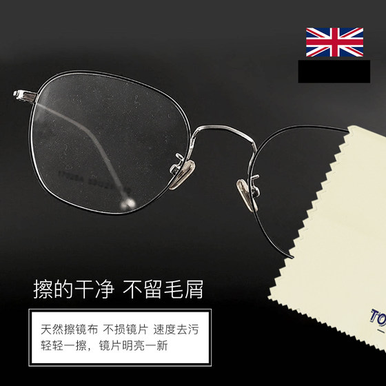 Towntalk Tyton Glasses Cloth 영국 프로페셔널 렌즈 천 카메라 디지털 화면 디지털 화면 와이프 천으로 진단 렌즈 Towntalk Tyton Glasses Cloth 영국 프로페셔널 렌즈 천 카메라 디지털 화면 디지털 화면 와이프 천으로 진단 렌즈