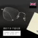 Towntalk Tyton Glasses Cloth 영국 프로페셔널 렌즈 천 카메라 디지털 화면 디지털 화면 와이프 천으로 진단 렌즈 Towntalk Tyton Glasses Cloth 영국 프로페셔널 렌즈 천 카메라 디지털 화면 디지털 화면 와이프 천으로 진단 렌즈