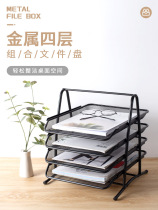 Metal iron mesh Four-layer file rack Desktop folder Multi-layer finishing storage shelf Office supplies Daquan Three-layer file plate Office file document hierarchical data rack File bar frame
