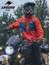 Refin Motorcycle Riding Suit Anti-Rainstorm Riding Split Raincoat Rain Pants Waterproof Reflective Thickening