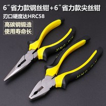 Five Gold Tool Big Full Pliers Screwdriver Wire Rope Old Tiger Pliers Sub versatile Wanner wire pliers exfoliating theorizer