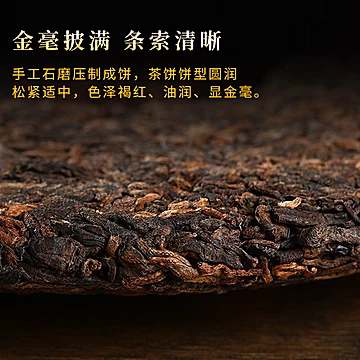 【上品普洱】2015年云南普洱茶熟茶357g[40元优惠券]-寻折猪